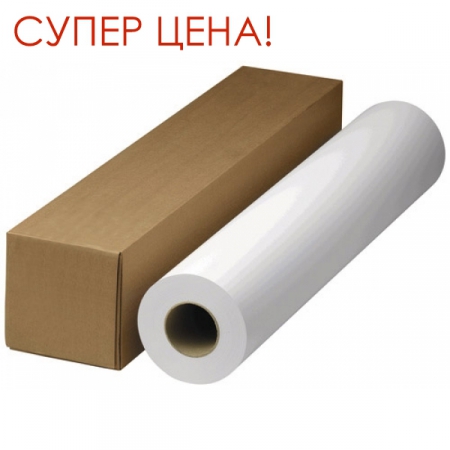 Холст для печати, купить холст для печати